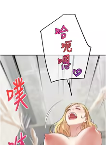 Page 266 of G斗吧!真人肉搏王 | G鬥吧!真人肉搏王 1-35 END - preview thumbnail