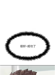 Page 270 of G斗吧!真人肉搏王 | G鬥吧!真人肉搏王 1-35 END - preview thumbnail