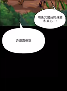 Page 27 of G斗吧!真人肉搏王 | G鬥吧!真人肉搏王 1-35 END - preview thumbnail