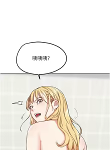 Page 274 of G斗吧!真人肉搏王 | G鬥吧!真人肉搏王 1-35 END - preview thumbnail