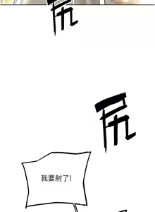 Page 278 of G斗吧!真人肉搏王 | G鬥吧!真人肉搏王 1-35 END - preview thumbnail