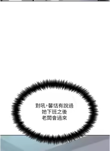 Page 283 of G斗吧!真人肉搏王 | G鬥吧!真人肉搏王 1-35 END - preview thumbnail