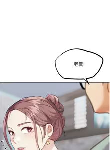 Page 284 of G斗吧!真人肉搏王 | G鬥吧!真人肉搏王 1-35 END - preview thumbnail