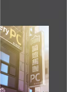 Page 293 of G斗吧!真人肉搏王 | G鬥吧!真人肉搏王 1-35 END - preview thumbnail
