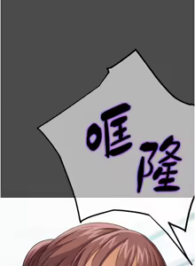 Page 294 of G斗吧!真人肉搏王 | G鬥吧!真人肉搏王 1-35 END - preview thumbnail