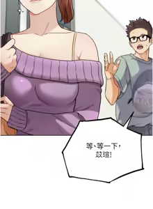 Page 302 of G斗吧!真人肉搏王 | G鬥吧!真人肉搏王 1-35 END - preview thumbnail