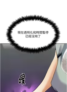 Page 305 of G斗吧!真人肉搏王 | G鬥吧!真人肉搏王 1-35 END - preview thumbnail
