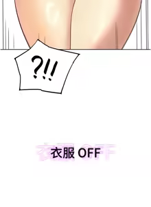 Page 310 of G斗吧!真人肉搏王 | G鬥吧!真人肉搏王 1-35 END - preview thumbnail