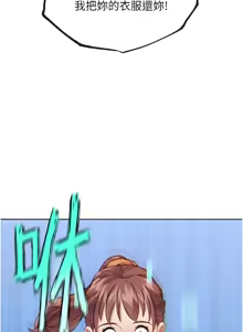 Page 313 of G斗吧!真人肉搏王 | G鬥吧!真人肉搏王 1-35 END - preview thumbnail