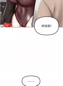 Page 32 of G斗吧!真人肉搏王 | G鬥吧!真人肉搏王 1-35 END - preview thumbnail