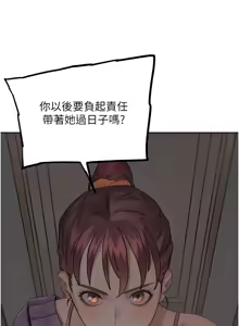 Page 321 of G斗吧!真人肉搏王 | G鬥吧!真人肉搏王 1-35 END - preview thumbnail