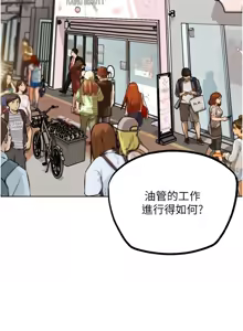 Page 323 of G斗吧!真人肉搏王 | G鬥吧!真人肉搏王 1-35 END - preview thumbnail