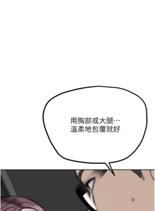 Page 333 of G斗吧!真人肉搏王 | G鬥吧!真人肉搏王 1-35 END - preview thumbnail