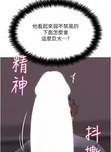 Page 336 of G斗吧!真人肉搏王 | G鬥吧!真人肉搏王 1-35 END - preview thumbnail