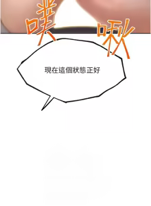 Page 341 of G斗吧!真人肉搏王 | G鬥吧!真人肉搏王 1-35 END - preview thumbnail