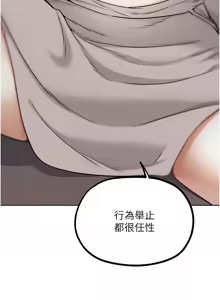 Page 345 of G斗吧!真人肉搏王 | G鬥吧!真人肉搏王 1-35 END - preview thumbnail