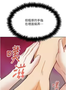 Page 348 of G斗吧!真人肉搏王 | G鬥吧!真人肉搏王 1-35 END - preview thumbnail