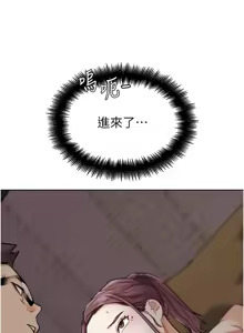 Page 352 of G斗吧!真人肉搏王 | G鬥吧!真人肉搏王 1-35 END - preview thumbnail