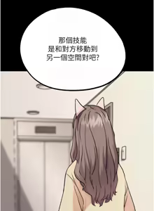 Page 357 of G斗吧!真人肉搏王 | G鬥吧!真人肉搏王 1-35 END - preview thumbnail