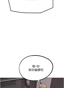 Page 375 of G斗吧!真人肉搏王 | G鬥吧!真人肉搏王 1-35 END - preview thumbnail