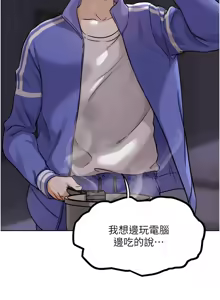 Page 376 of G斗吧!真人肉搏王 | G鬥吧!真人肉搏王 1-35 END - preview thumbnail