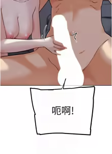 Page 377 of G斗吧!真人肉搏王 | G鬥吧!真人肉搏王 1-35 END - preview thumbnail