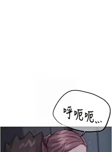 Page 382 of G斗吧!真人肉搏王 | G鬥吧!真人肉搏王 1-35 END - preview thumbnail