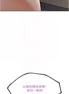 Page 383 of G斗吧!真人肉搏王 | G鬥吧!真人肉搏王 1-35 END - preview thumbnail