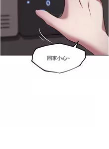 Page 390 of G斗吧!真人肉搏王 | G鬥吧!真人肉搏王 1-35 END - preview thumbnail