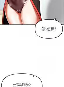 Page 39 of G斗吧!真人肉搏王 | G鬥吧!真人肉搏王 1-35 END - preview thumbnail
