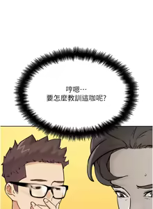 Page 398 of G斗吧!真人肉搏王 | G鬥吧!真人肉搏王 1-35 END - preview thumbnail