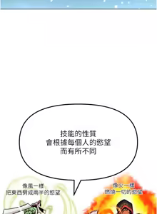 Page 40 of G斗吧!真人肉搏王 | G鬥吧!真人肉搏王 1-35 END - preview thumbnail