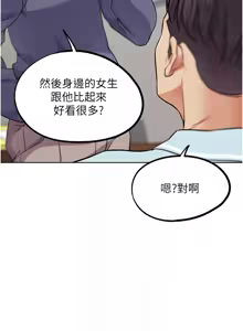 Page 403 of G斗吧!真人肉搏王 | G鬥吧!真人肉搏王 1-35 END - preview thumbnail