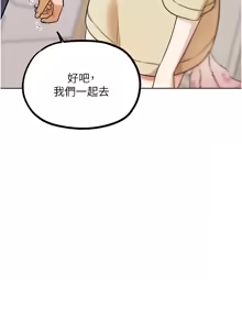 Page 407 of G斗吧!真人肉搏王 | G鬥吧!真人肉搏王 1-35 END - preview thumbnail