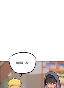 Page 409 of G斗吧!真人肉搏王 | G鬥吧!真人肉搏王 1-35 END - preview thumbnail
