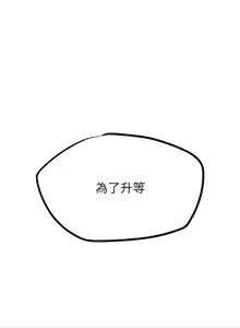 Page 415 of G斗吧!真人肉搏王 | G鬥吧!真人肉搏王 1-35 END - preview thumbnail