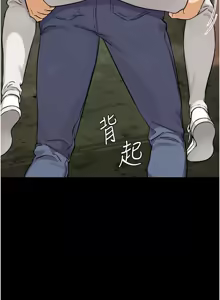 Page 417 of G斗吧!真人肉搏王 | G鬥吧!真人肉搏王 1-35 END - preview thumbnail
