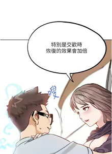 Page 423 of G斗吧!真人肉搏王 | G鬥吧!真人肉搏王 1-35 END - preview thumbnail