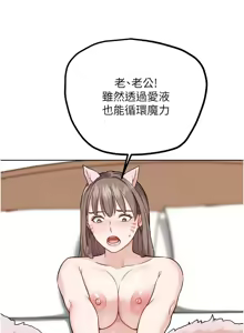 Page 425 of G斗吧!真人肉搏王 | G鬥吧!真人肉搏王 1-35 END - preview thumbnail