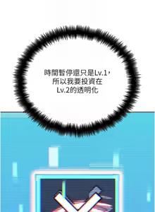 Page 426 of G斗吧!真人肉搏王 | G鬥吧!真人肉搏王 1-35 END - preview thumbnail