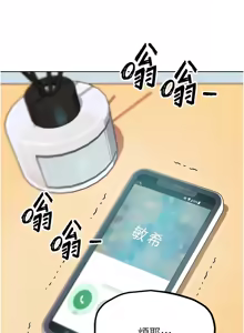Page 430 of G斗吧!真人肉搏王 | G鬥吧!真人肉搏王 1-35 END - preview thumbnail