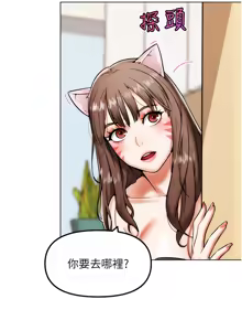 Page 43 of G斗吧!真人肉搏王 | G鬥吧!真人肉搏王 1-35 END - preview thumbnail