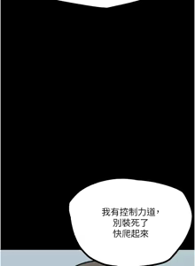 Page 435 of G斗吧!真人肉搏王 | G鬥吧!真人肉搏王 1-35 END - preview thumbnail