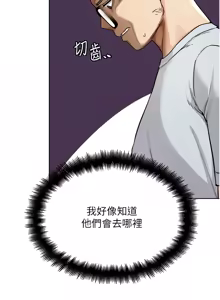 Page 436 of G斗吧!真人肉搏王 | G鬥吧!真人肉搏王 1-35 END - preview thumbnail
