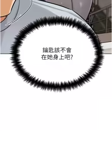 Page 443 of G斗吧!真人肉搏王 | G鬥吧!真人肉搏王 1-35 END - preview thumbnail