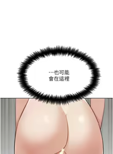 Page 444 of G斗吧!真人肉搏王 | G鬥吧!真人肉搏王 1-35 END - preview thumbnail