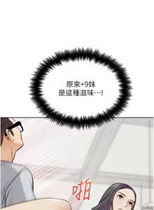 Page 446 of G斗吧!真人肉搏王 | G鬥吧!真人肉搏王 1-35 END - preview thumbnail