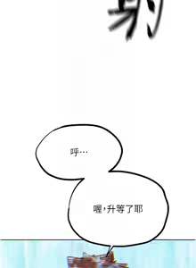 Page 447 of G斗吧!真人肉搏王 | G鬥吧!真人肉搏王 1-35 END - preview thumbnail