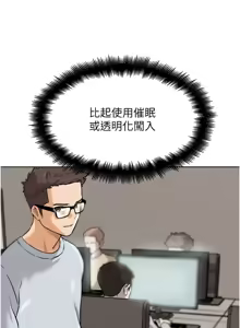 Page 451 of G斗吧!真人肉搏王 | G鬥吧!真人肉搏王 1-35 END - preview thumbnail