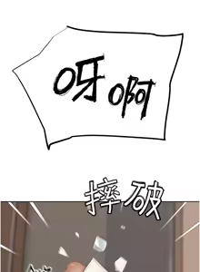 Page 464 of G斗吧!真人肉搏王 | G鬥吧!真人肉搏王 1-35 END - preview thumbnail